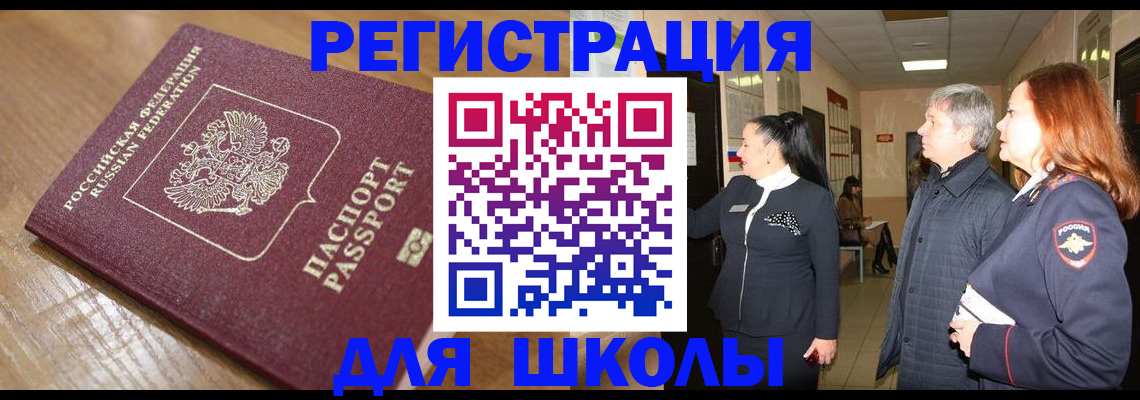 найти адрес прописки в Балахне